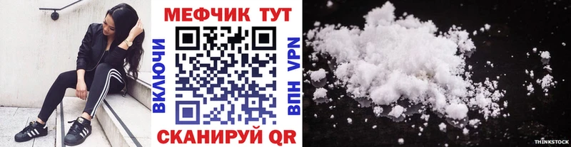 Наркошоп купить APVP  Мефедрон  КОКАИН  Бутират  Канабис  Гашиш  Лакинск