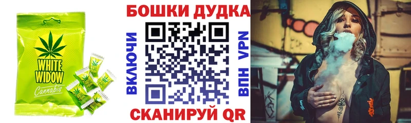 Купить  Лакинск  Печенье с ТГК марихуана 