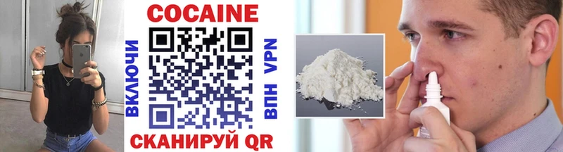 COCAIN Эквадор  Купить где  Лакинск 
