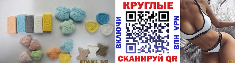 Купить закладки  Лакинск  Экстази диски 