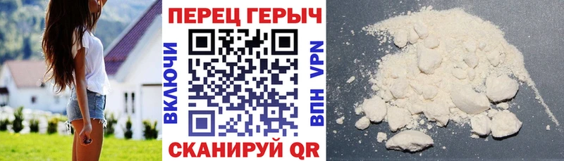 Купить где  Лакинск  Героин афганец 