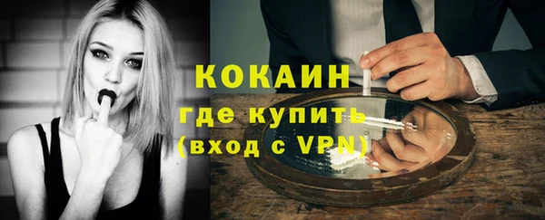 МДМА Каменногорск