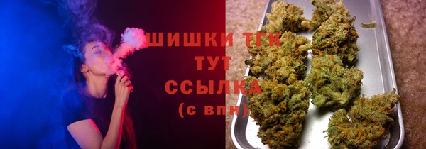 трава Каменск-Шахтинский