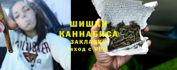 гашиш Заволжье