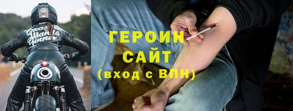стафф Зеленокумск