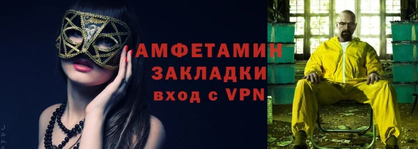 мефедрон Каменка