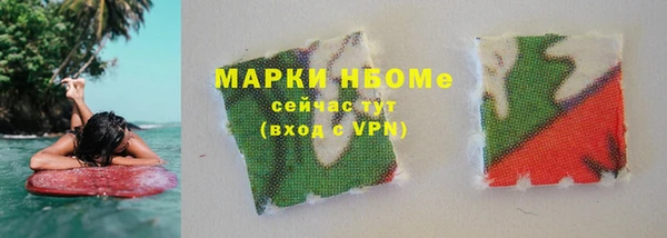 MDMA Заволжск