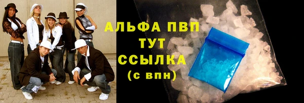 мет Заводоуковск