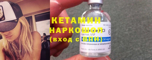 мяу мяу мука Касимов