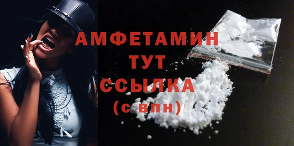 трава Каменск-Шахтинский