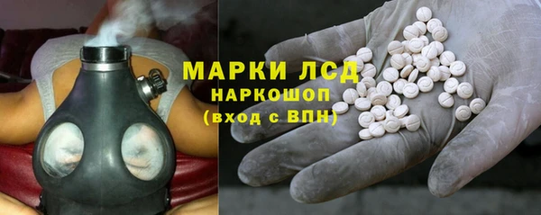стафф Зеленокумск
