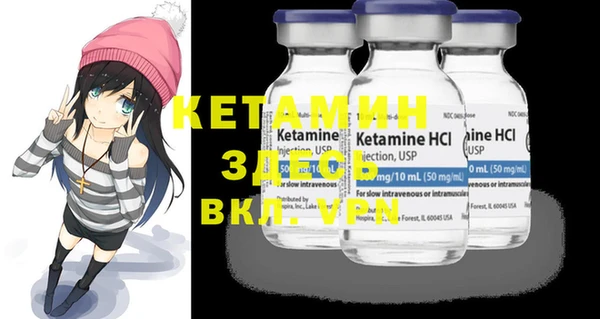 стафф Зеленокумск