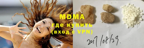 стафф Зеленокумск