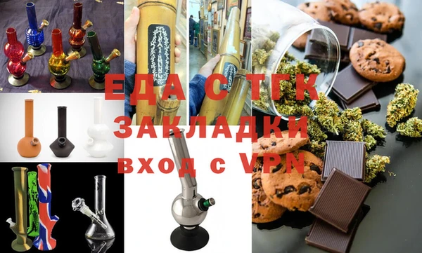 соль ск Зерноград
