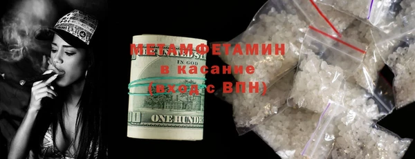 трава Каменск-Шахтинский