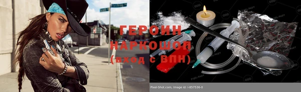 МДМА Каменногорск