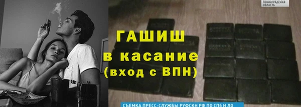 мет Заводоуковск