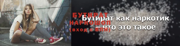 трава Каменск-Шахтинский