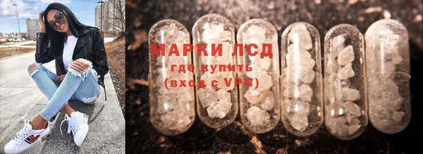 МДМА Каменногорск
