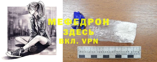 мяу мяу мука Касимов