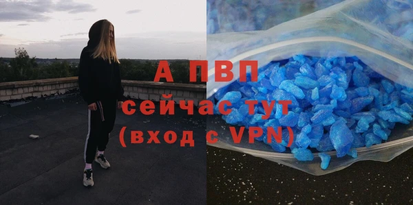 мефедрон Каменка