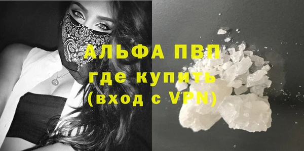 трава Каменск-Шахтинский