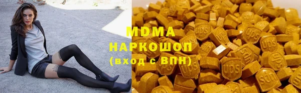 трава Каменск-Шахтинский