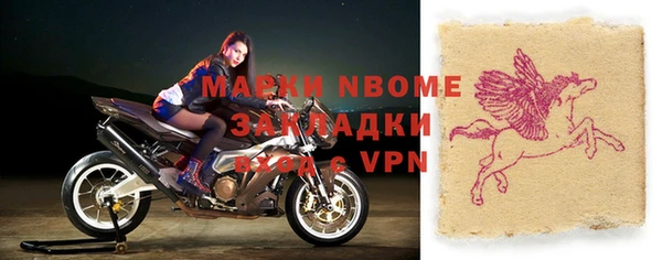 трава Каменск-Шахтинский