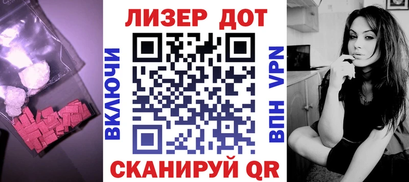 Купить где  Лакинск  Лсд 25 экстази ecstasy 