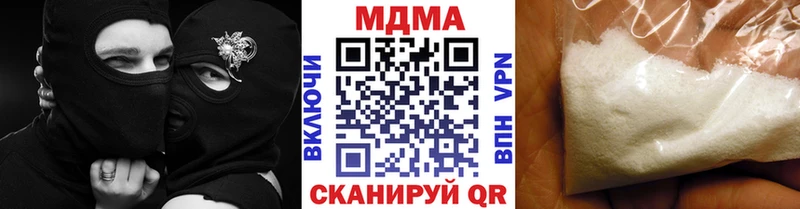 Купить где  Лакинск  МДМА Molly 