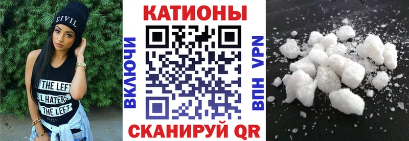 МЕФ мука  Купить  Лакинск 