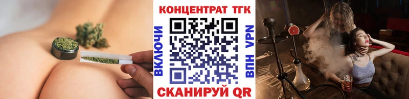 Купить где  Лакинск  ТГК вейп с тгк 